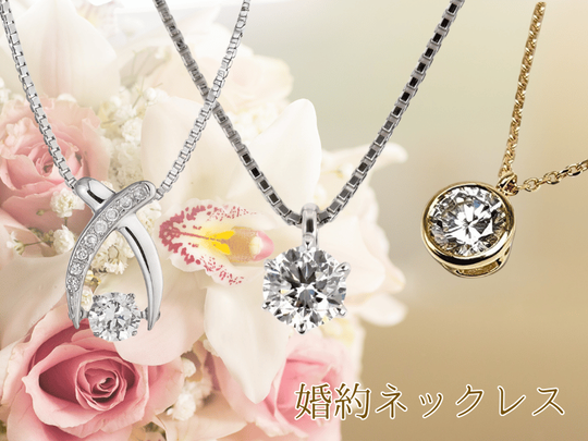 セットリングブランド - 婚約・結婚指輪、ジュエリーなら、宝石の